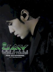 2007世界巡迴演唱會