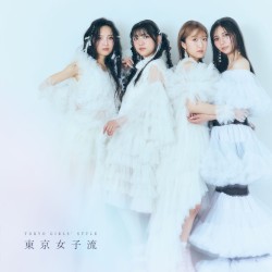 東京女子流