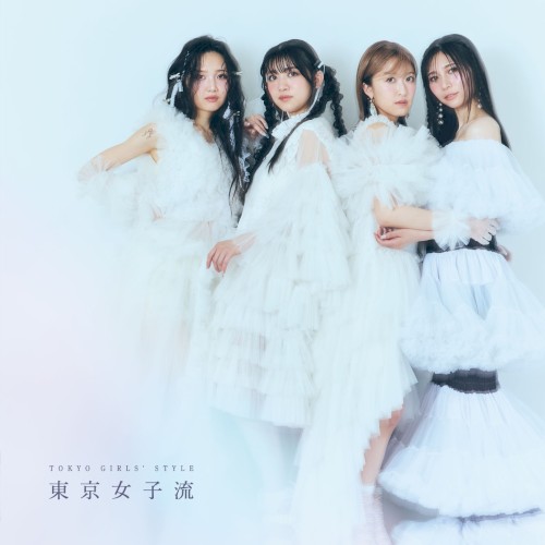 東京女子流