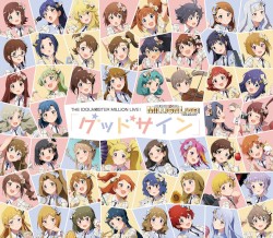 THE IDOLM@STER MILLION LIVE! グッドサイン