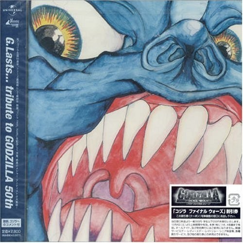 G.Lasts... Tribute to Godzilla 50th