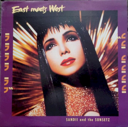 East Meets West