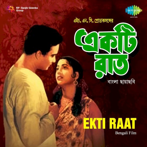 Ekti Raat