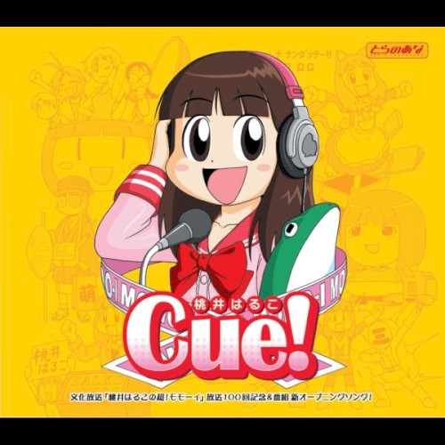 Cue!