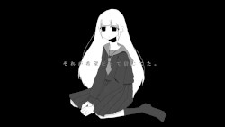 それが希望だって信じてた。