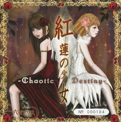 紅蓮の少女 -Chaotic Destiny-