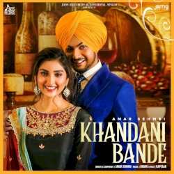 Khandani Bande