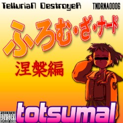 ふろむ・ざ・ナード 涅槃編