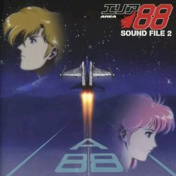 エリア88 SOUND FILE 2