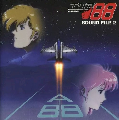 エリア88 SOUND FILE 2