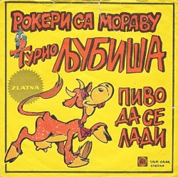 Турио Љубиша Пиво Да Се Лади