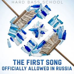 The First Song Officially Allowed in Russia