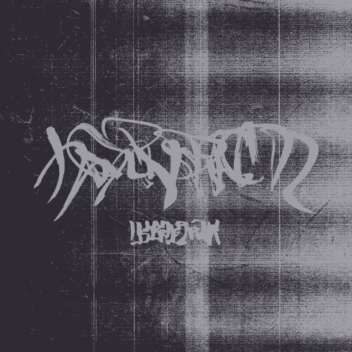 the_pit
