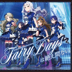 THE IDOLM@STER MILLION BATTLE OF THE@TER 07 Fairy Daysは絶え間ない