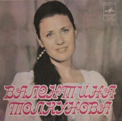 Давнее