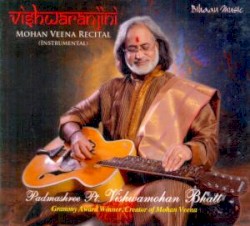 Vishwaranjini