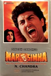 Narsimha