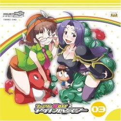 ファミソン8BIT☆アイドルマスター 03 三浦あずさ／秋月律子