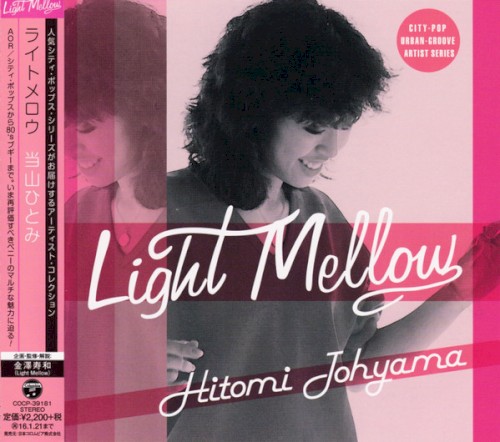 Light Mellow