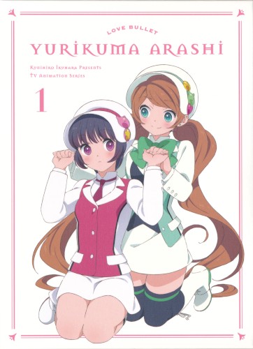 ユリ熊嵐 キャラクターソングCD