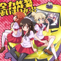 全力炸裂あいまいみー！！