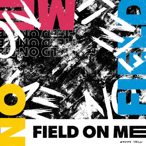 FIELD ON ME