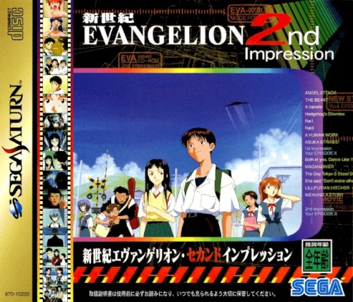 Shinseiki Evangelion: 2nd Impression Tokuten CD