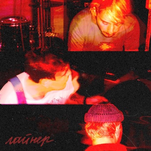 потерян