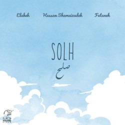Solh