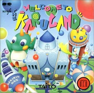パズルボブル・逆鱗弾 他 ～WELCOME TO THE karu. LAND～