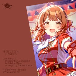真っ白いページと水彩の主人公