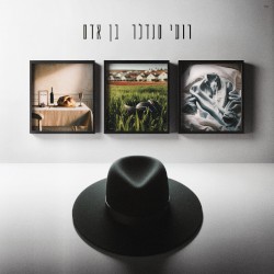 בן אדם