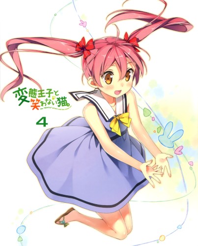 Hentai Ouji to Warawanai Neko. SPECIAL BONUS CD 04