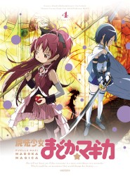 魔法少女まどか☆マギカ ORIGINAL SOUNDTRACK II
