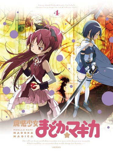 Puella Magi Madoka Magica Original Soundtrack II