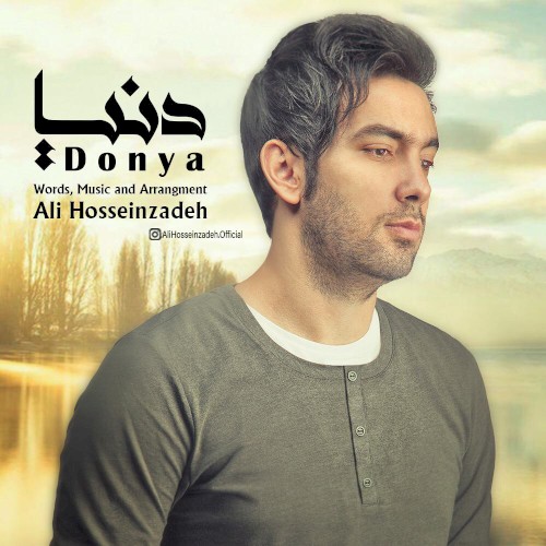 Donya