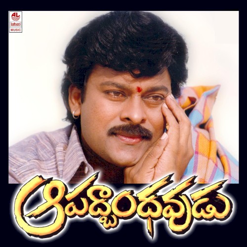 Apathbhandavudu