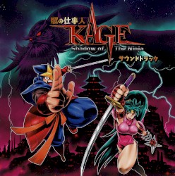 闇の仕事人KAGE Shadow of The Ninja サウンドトラック