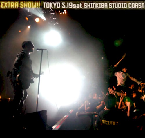 2007‐05‐19: Shinkiba Studio Coast, Tokyo, Japan