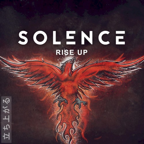 Rise Up