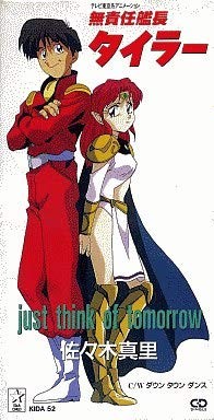 just think of tomorrow