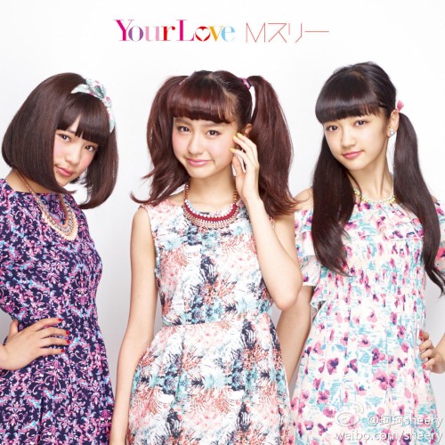 Your Love