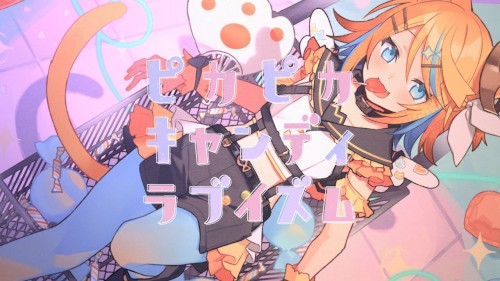 ピカピカキャンディラブイズム