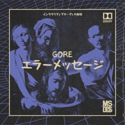 エラーメッセージ