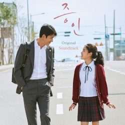 Innocent Witness: Original Motion Picture Soundtrack