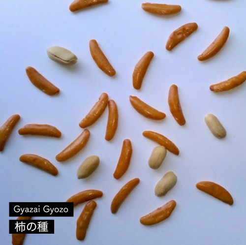 柿の種