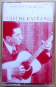 Greek Blues in America, Vol. 1