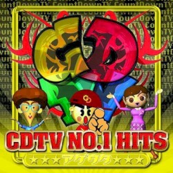 CDTV NO.1 HITS 〜アゲウタ〜