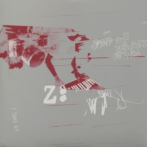 2 Song EP