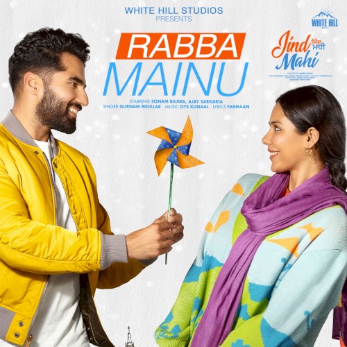 Rabba Mainu